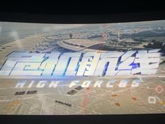 -万象影城(深圳布吉万象汇IMAX店)