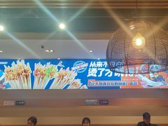 -钢管厂五区小郡肝火锅串串香(清河店)