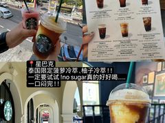 -普吉镇