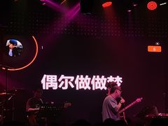 -MOSSO音乐酒吧·Live House(南京西路店)