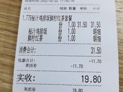 -和合谷(建外中海店)