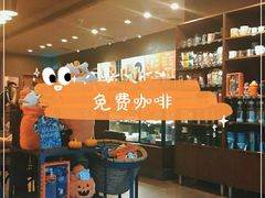 -星巴克(石厦街店)
