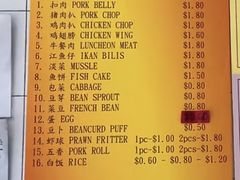 -美芝律剪刀剪咖喱饭