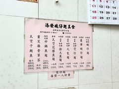 菜单-添發碗仔翅美食