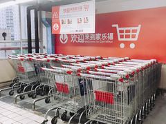 -家乐福(古北店)