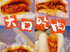 -关中闫记粉蒸肉(和平路店)