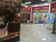 -世纪联华超市(浦电路店)