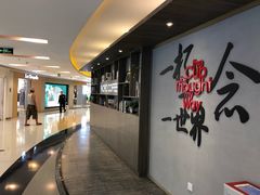 -银座mall(东直门店)