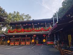 -映象潇湘·小瑶村(植物园店)