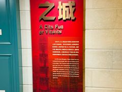 -上海体育博物馆