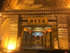 -保定会馆(红旗大街店)