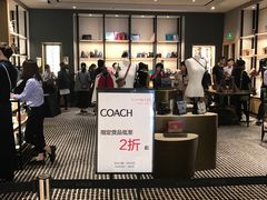 -乐天百货(环球中心店)