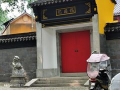 -虞山风景区
