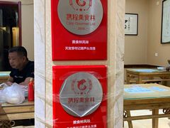 -天发芽·何记葫芦头泡馍·老字号(小南门店)