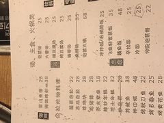 菜单-韩国料理大力士(屏风街店)