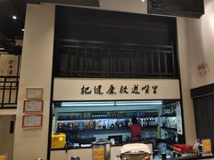 -茶叁酒肆·楚味江湖(菱角湖店)