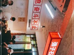 -四小区火锅·巷子里的重庆火锅(花照壁店)
