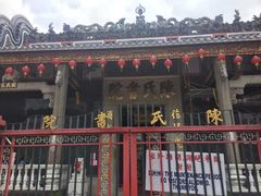 -陈氏书院