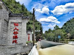 -仙人谷漂流景区