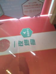 -昆明梦想医疗美容医院