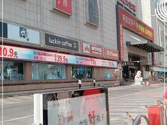 -京北大世界