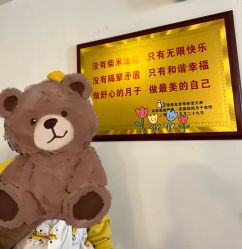 -悦家·美丽妈妈月子会所(龙奥店)