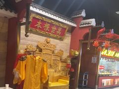 -阿财老铺·凤阳土菜馆