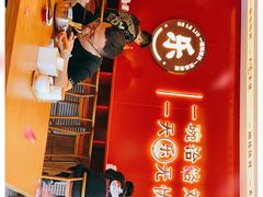 -饸饹刘白水店(白水旗舰店)
