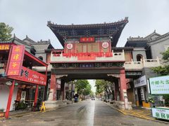 -滦州古城