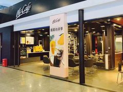 门面-麦当劳(深圳北站高铁店)