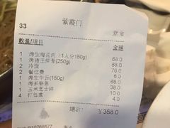 -紫霞门韩国料理烤肉(深南东路店)