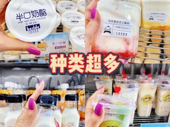 -白色日记·手作酸奶(麦凯乐店)