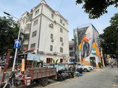 -后海村