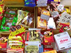 -紫荆城食品交易中心(华强北店)