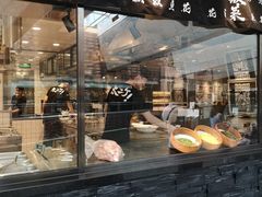 门面-太二酸菜鱼(正大广场店)