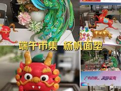-宣武艺园