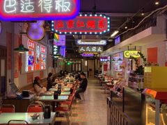 -川正旺江湖菜(三元桥店)