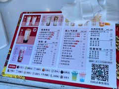 -阿水大杯茶(山师水云间店)