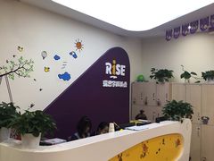 -瑞思少儿中心·少儿英语素养启蒙(回龙观校区)