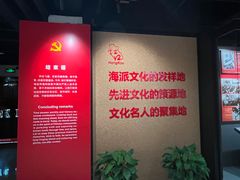 -中共四大纪念馆