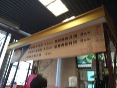 门面-王家沙点心店(南京西路总店)