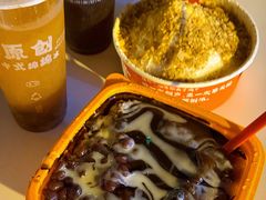 -冰冰酱老味刨冰绵绵冰(中山路总店)