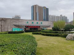 -陕西自然博物馆