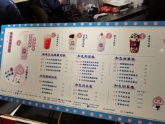 -和气桃桃(宏伊广场店)