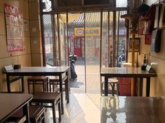 -宝光熏肉鞋底火烧(新街口店)