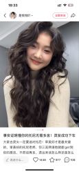-SalonRivelin 沙龙瑞菱