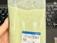 -雾鲜(KKMALL店)