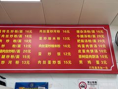-江西米粉(水湾店)
