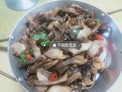 -味好美土菜(迎宾东路店)