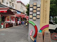 -7890+霸王甲·甲鱼爱尚蛙(坪洲店)